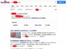 晋城钢管厂上线三月百度收录