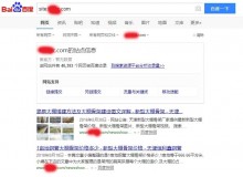 晋城大棚骨架厂上线三月百度收录