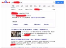 晋城玻璃隔断厂上线三月百度收录